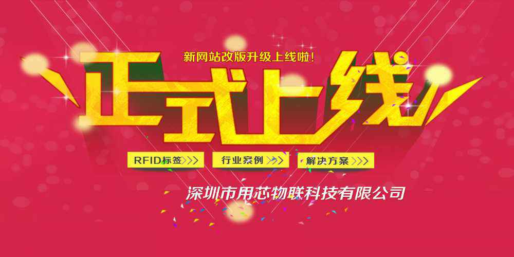 热烈祝贺深圳乐鱼·官方站在线网站登录入口-乐鱼(中国)新网站4月中旬升级上线！