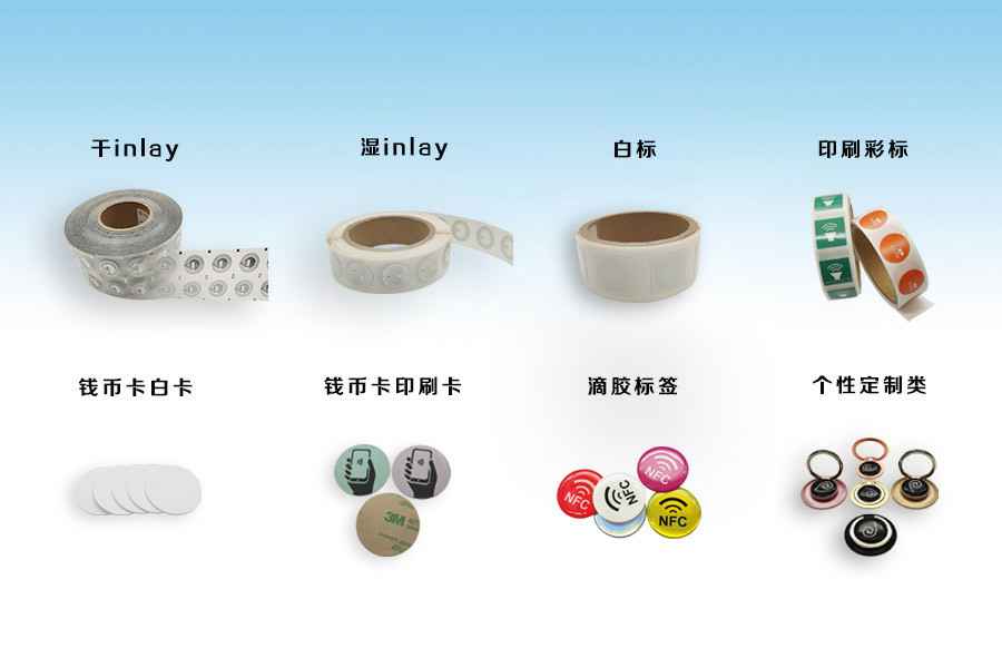 乐鱼·官方站在线网站登录入口-乐鱼(中国)NFC电子标签物联网展品选型推荐